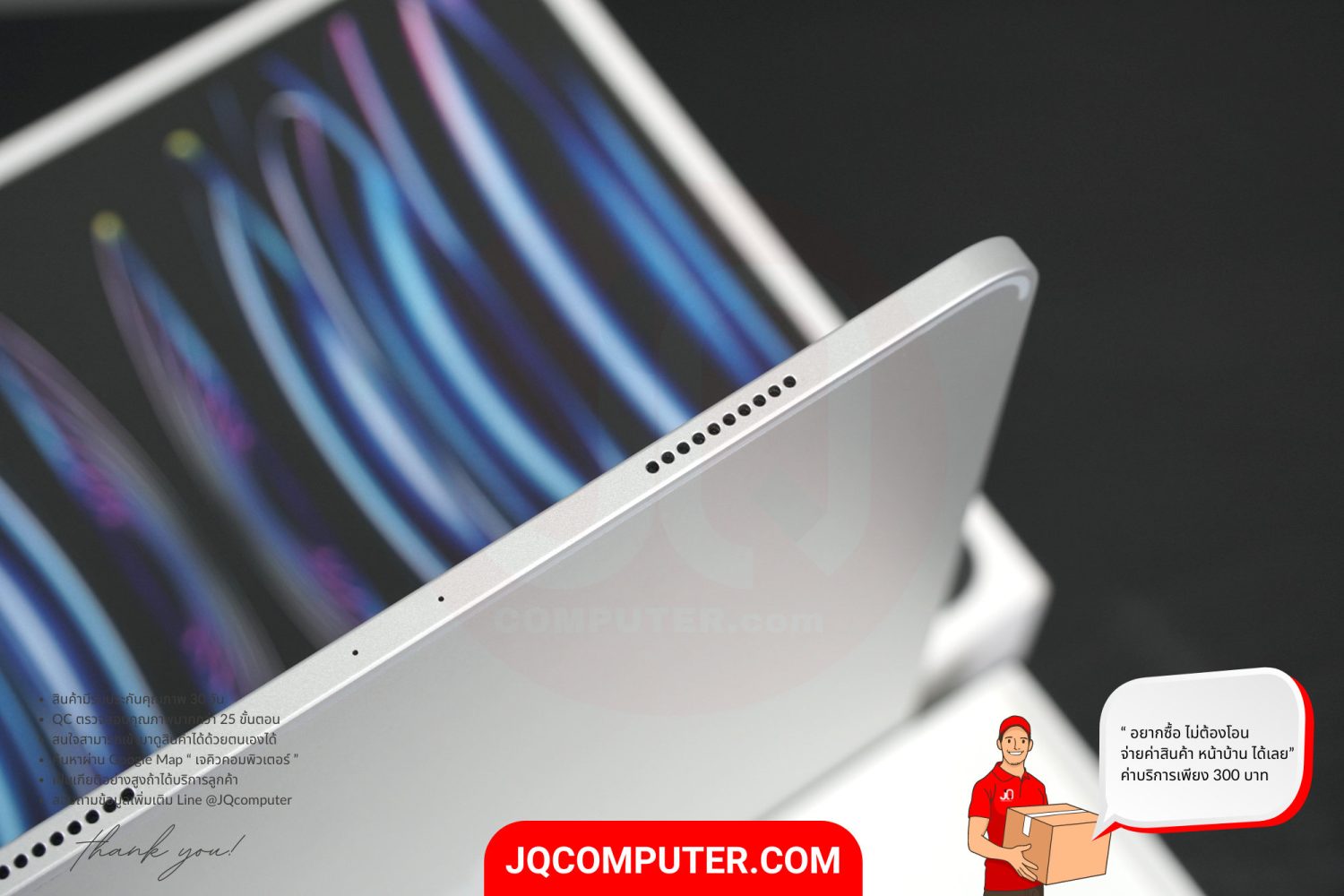 iPad Pro 12" Apple M2 WiFi - Image 11