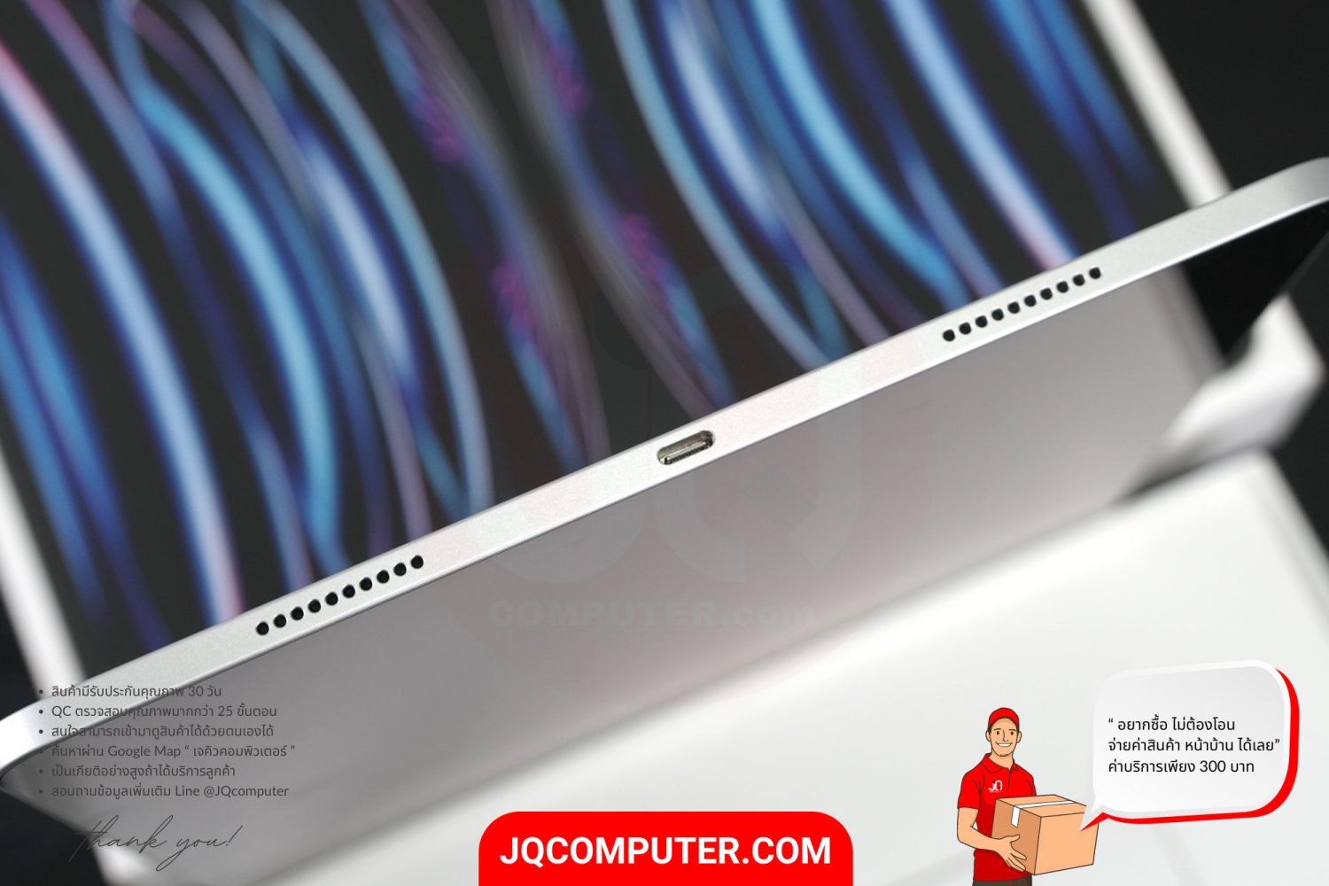 iPad Pro 12" Apple M2 WiFi - Image 14