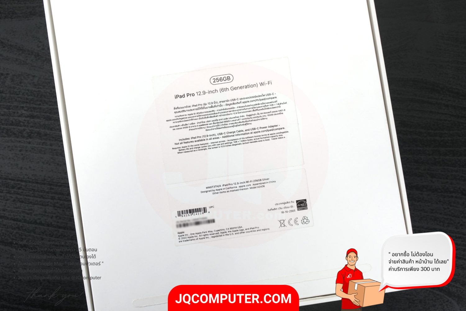 iPad Pro 12" Apple M2 WiFi - Image 16