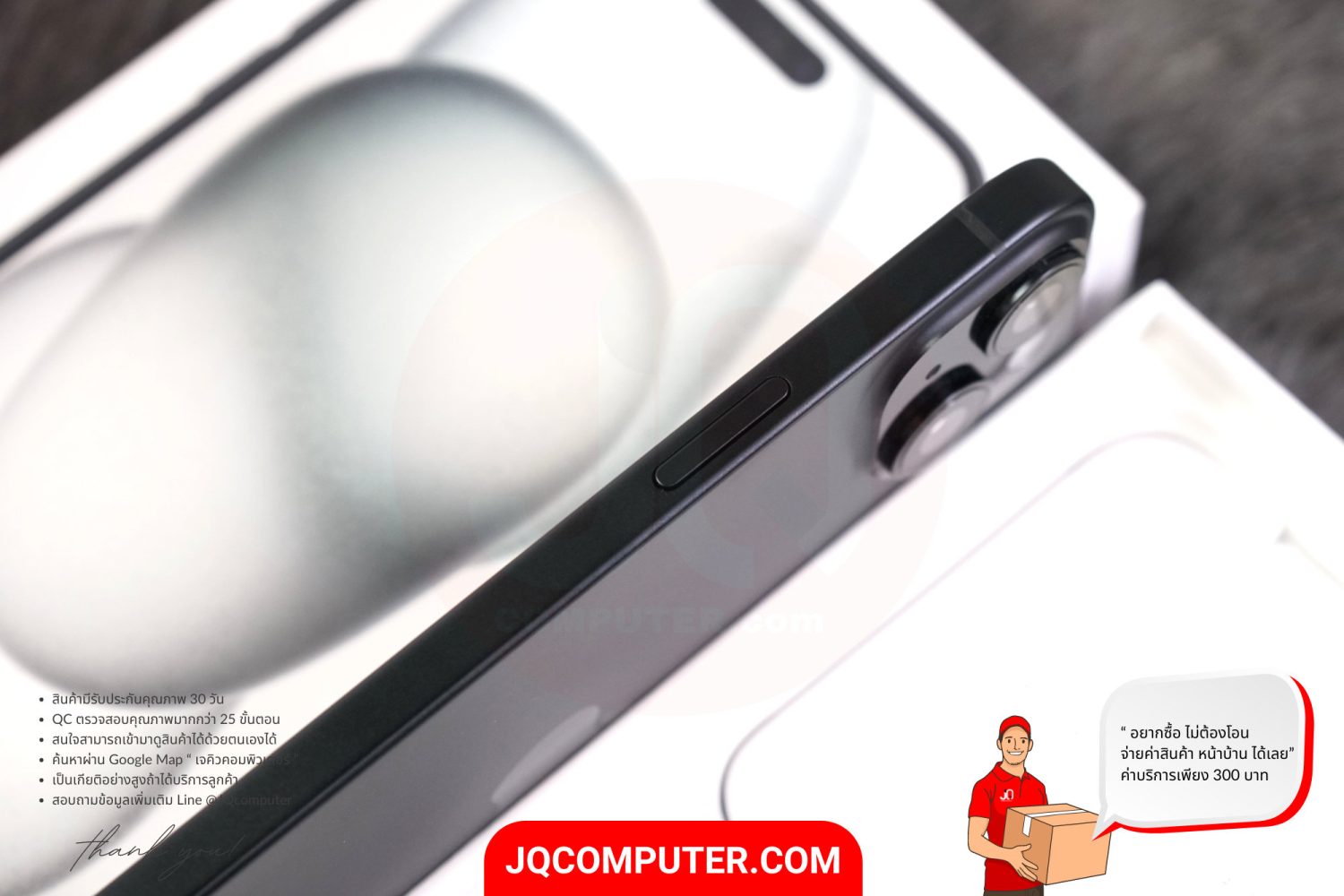 iPhone 15 Plus - Image 8