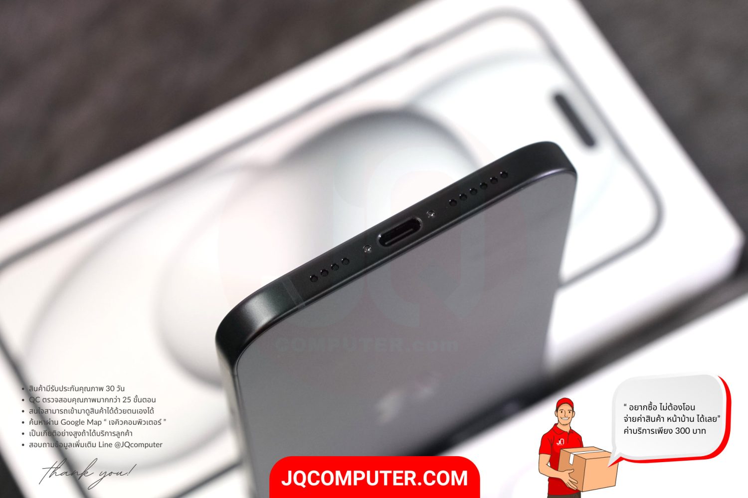 iPhone 15 Plus - Image 9
