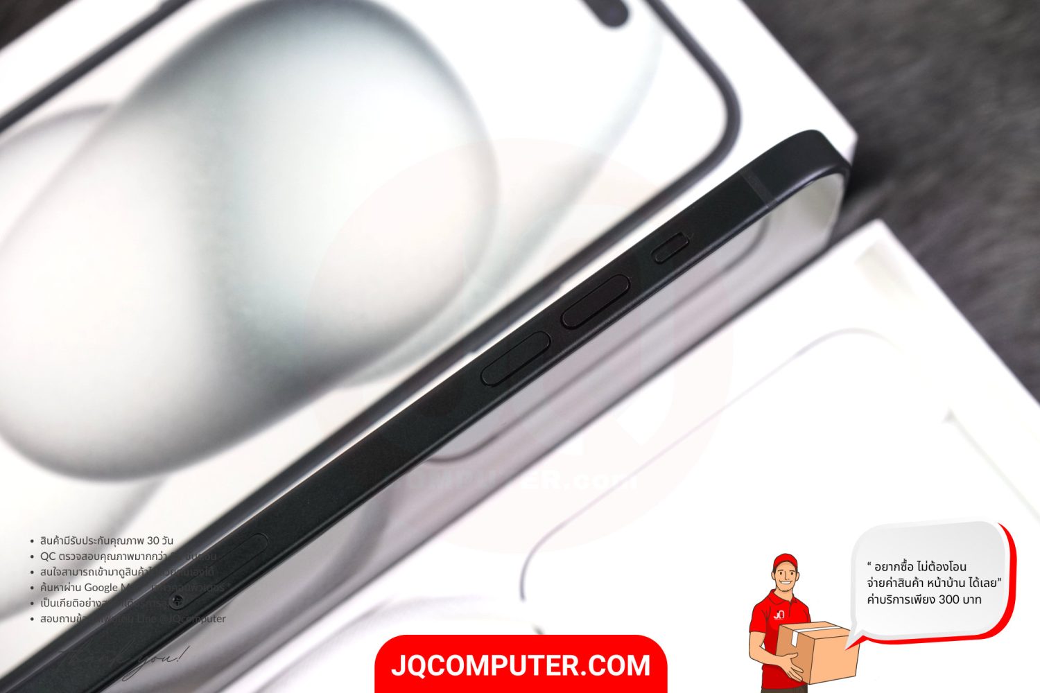 iPhone 15 Plus - Image 10