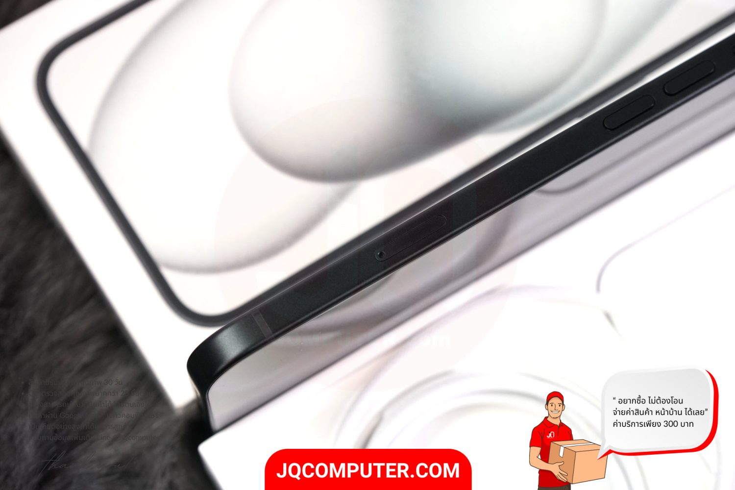 iPhone 15 Plus - Image 11