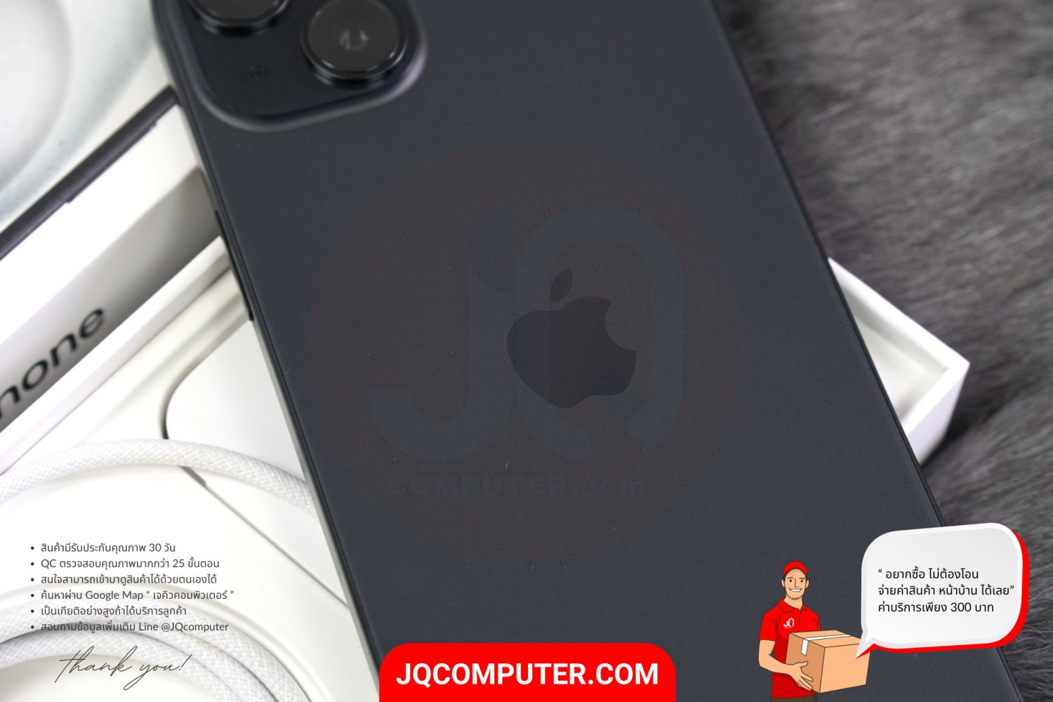 iPhone 15 Plus - Image 12