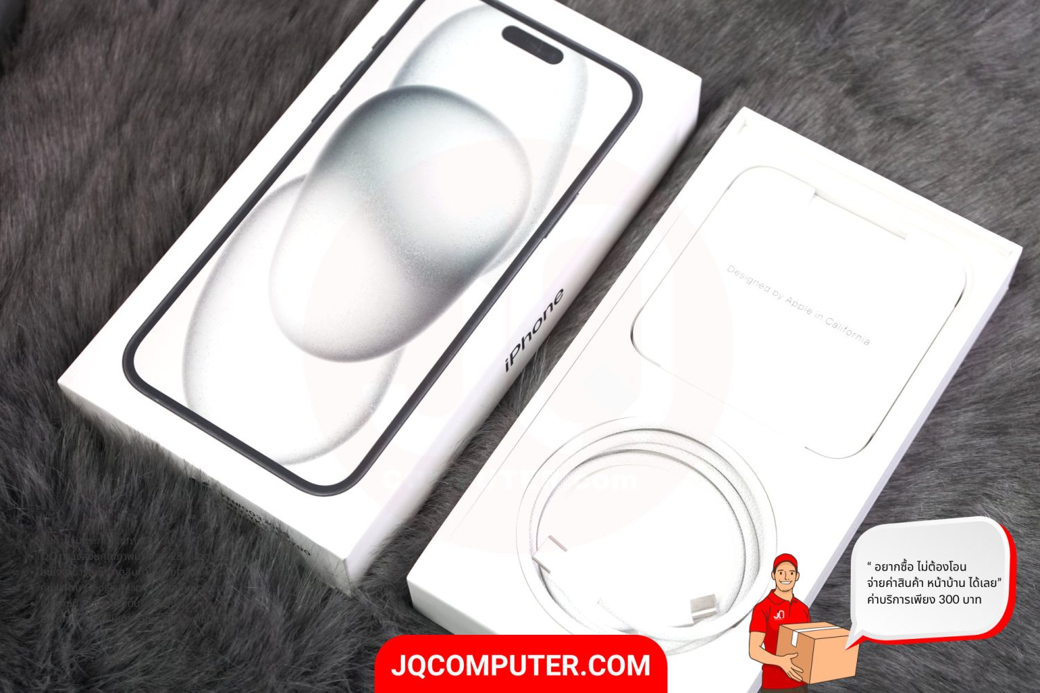 iPhone 15 Plus - Image 13