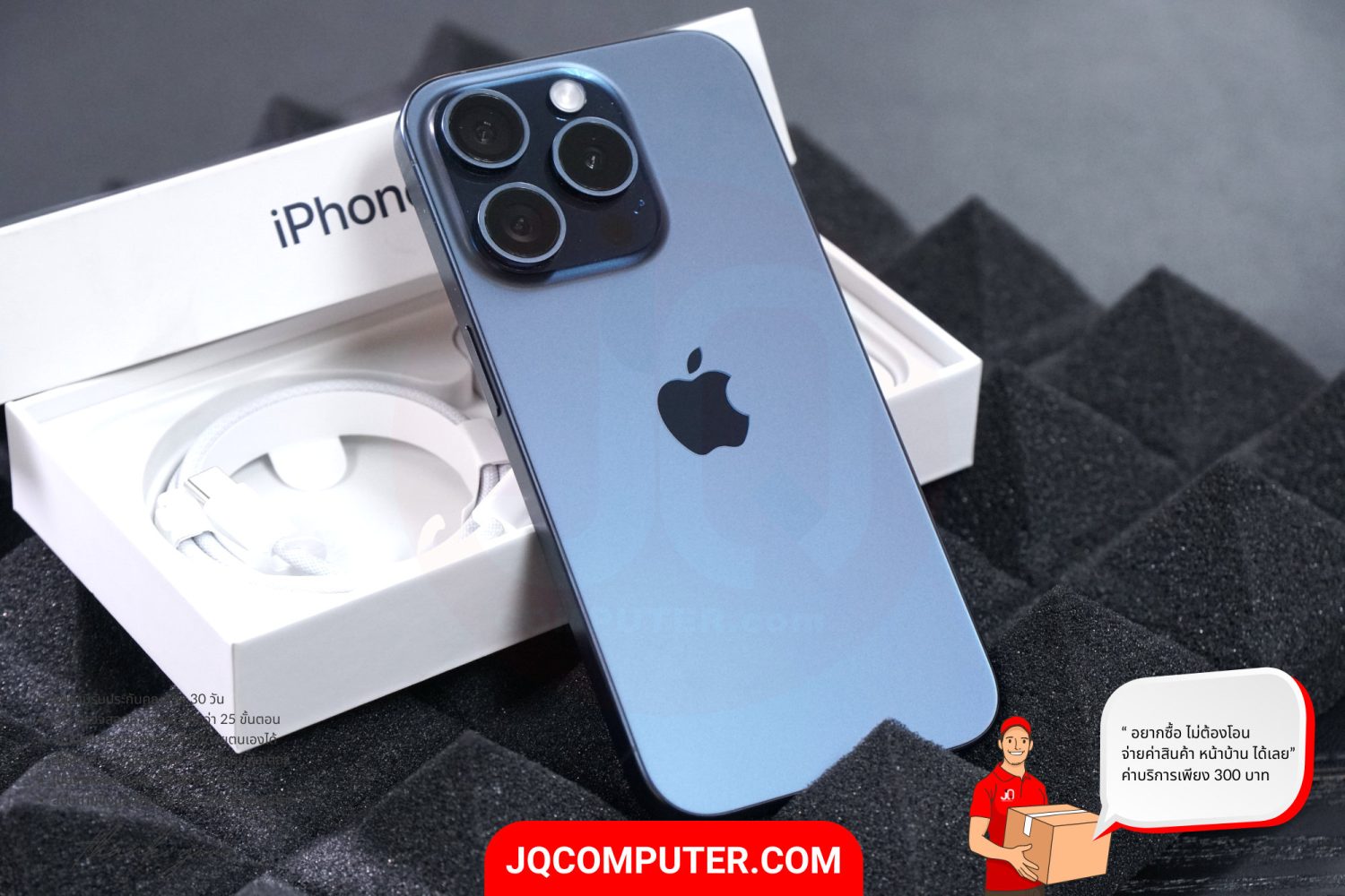 iPhone 15 Pro - Image 2