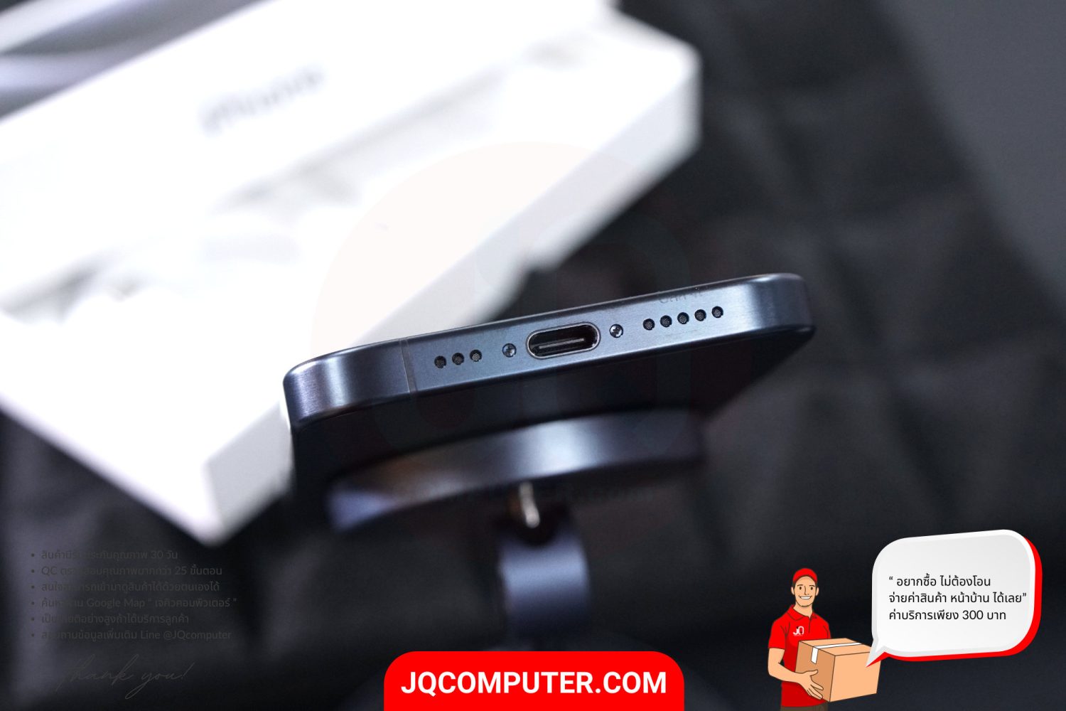 iPhone 15 Pro - Image 8