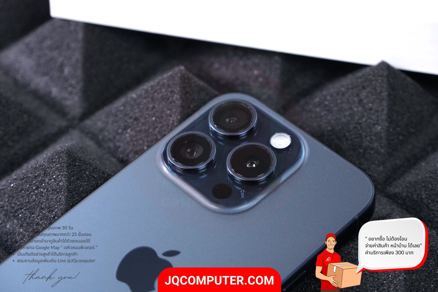 iPhone 15 Pro - Image 13