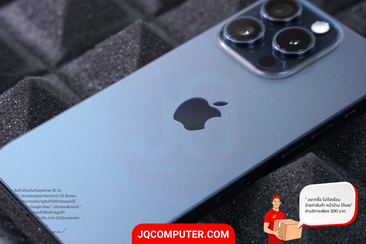iPhone 15 Pro - Image 14