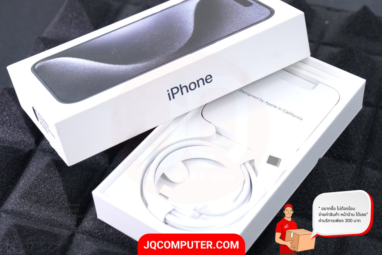 iPhone 15 Pro - Image 15