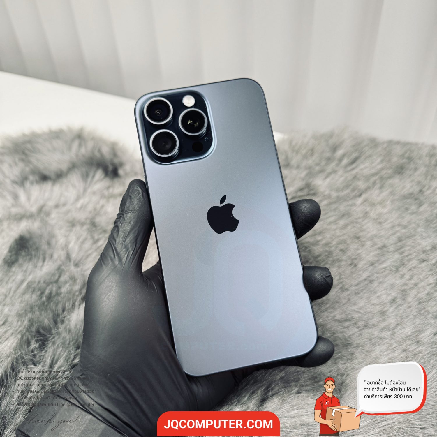 iPhone 15 Pro Max - Image 2