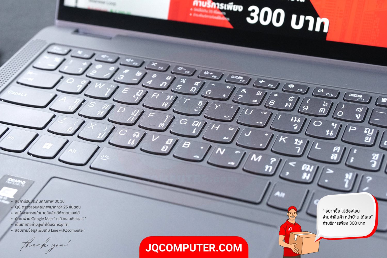 Lenovo IdeaPad Flex 5 (14ALC7) - Image 9