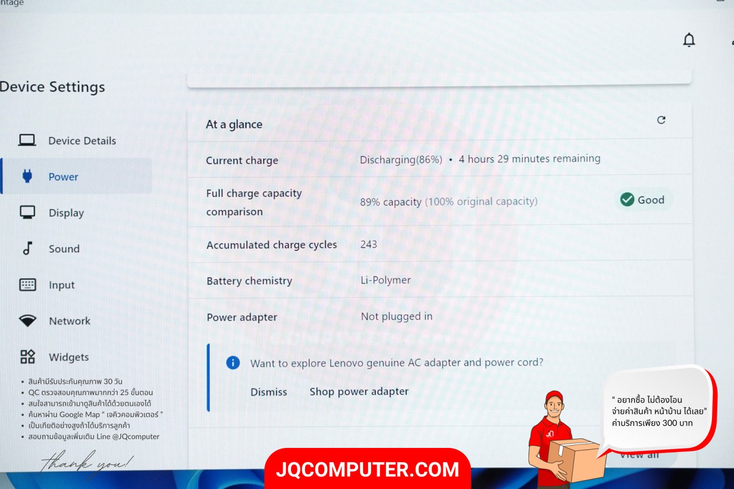 Lenovo IdeaPad Flex 5 (14ALC7) - Image 14