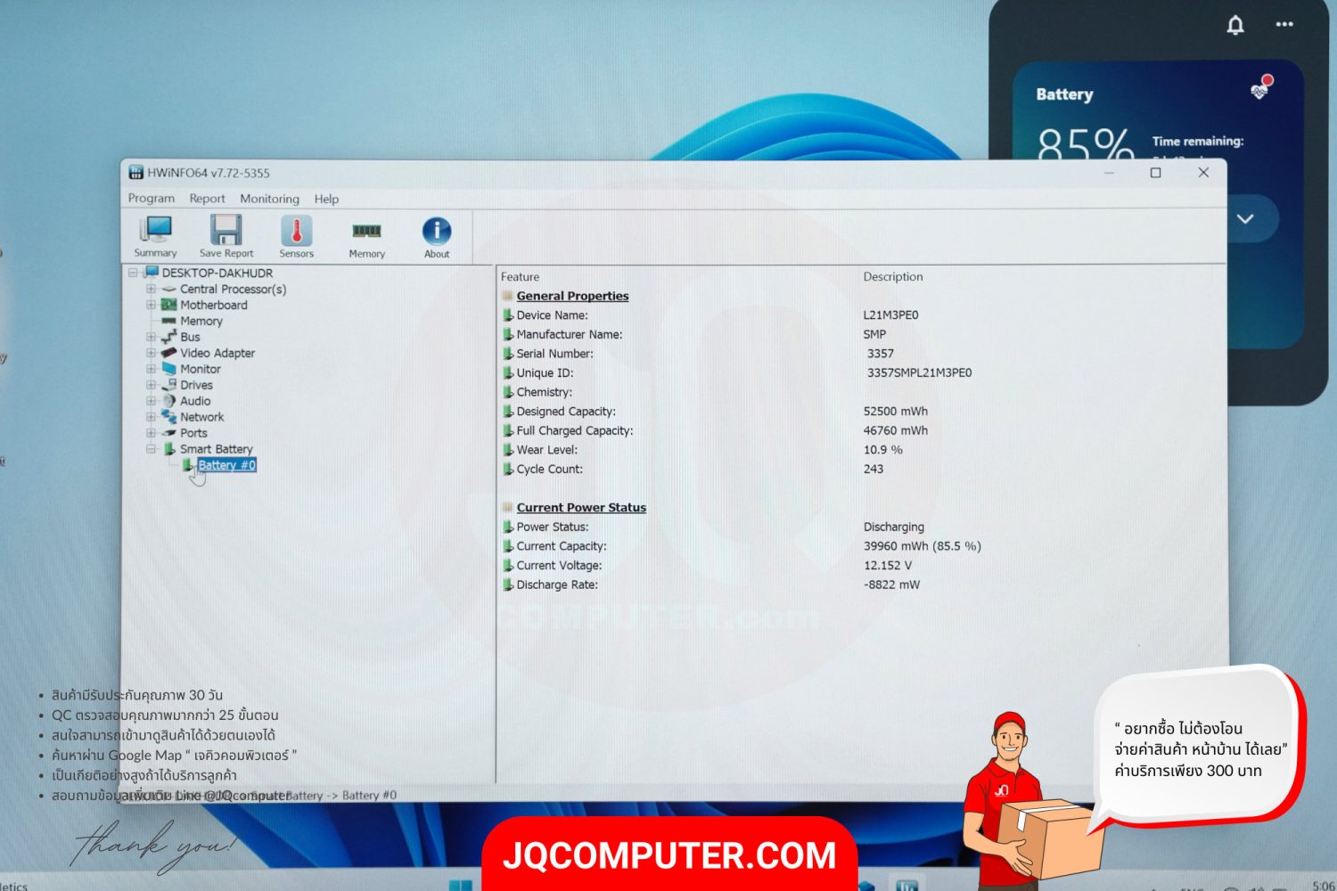 Lenovo IdeaPad Flex 5 (14ALC7) - Image 16