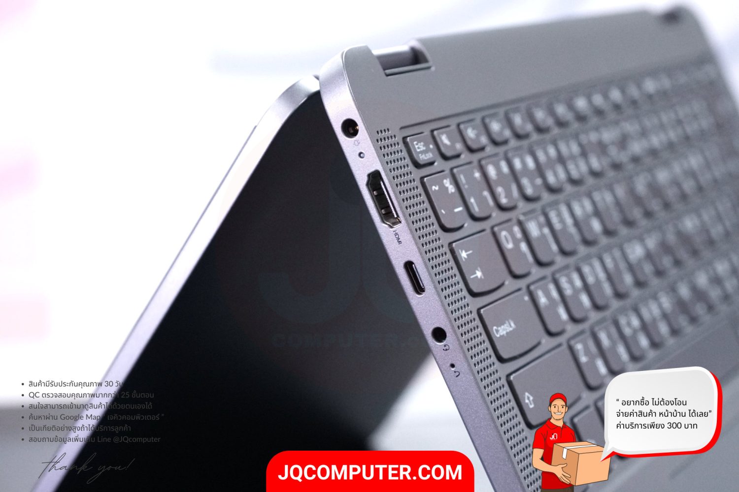 Lenovo IdeaPad Flex 5 (14ALC7) - Image 20