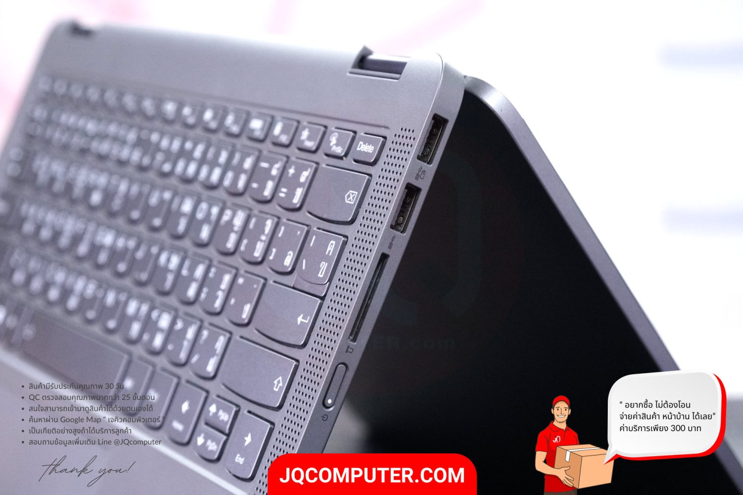 Lenovo IdeaPad Flex 5 (14ALC7) - Image 22