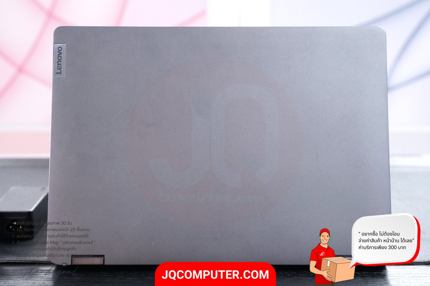 Lenovo IdeaPad Flex 5 (14ALC7) - Image 2