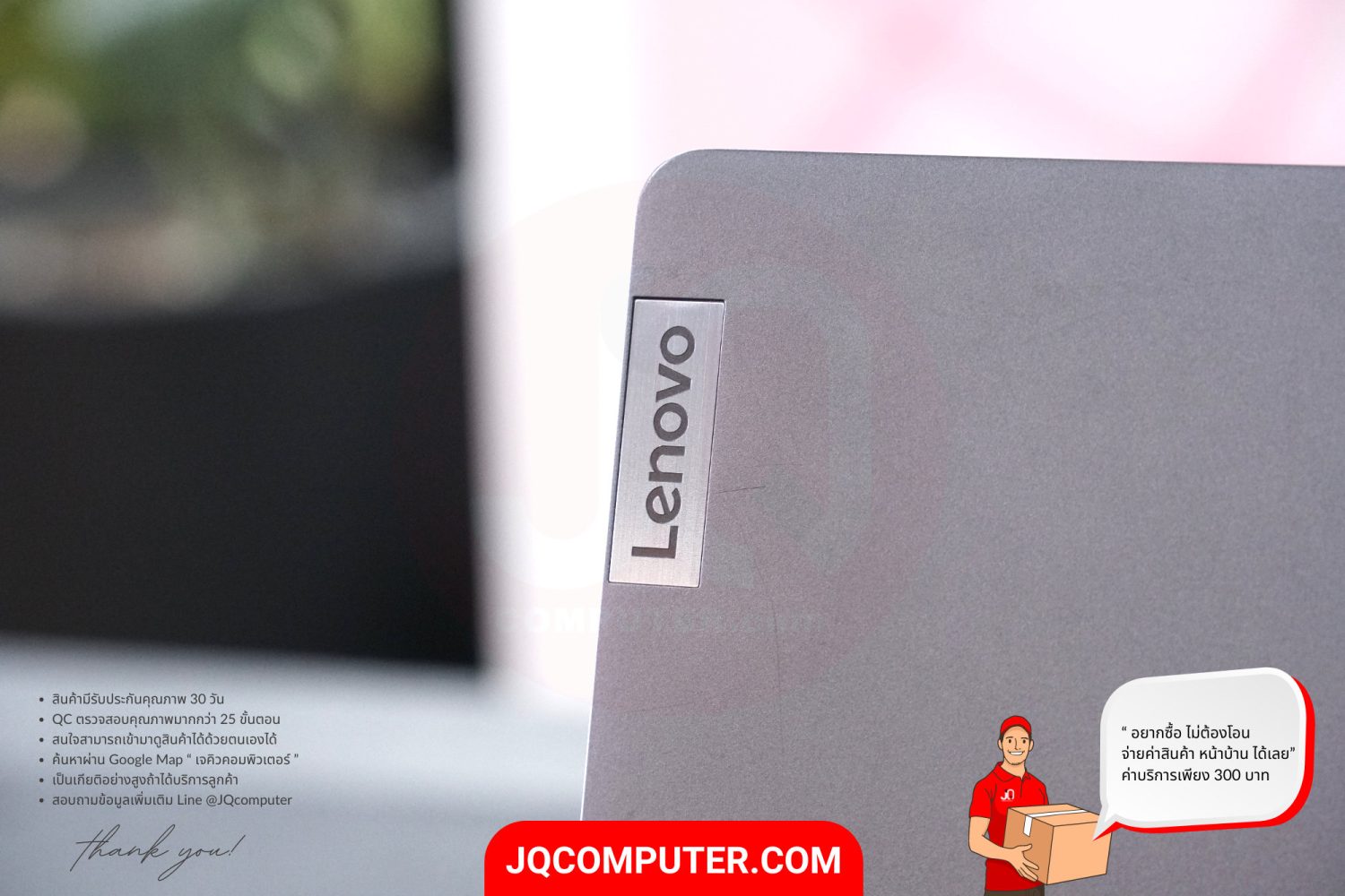 Lenovo IdeaPad Flex 5 (14ALC7) - Image 23