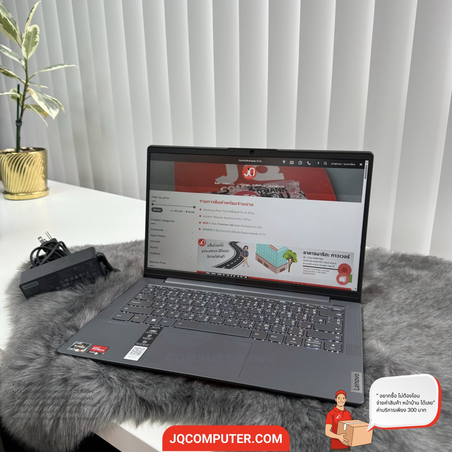Lenovo IdeaPad 5 (14ABA7)