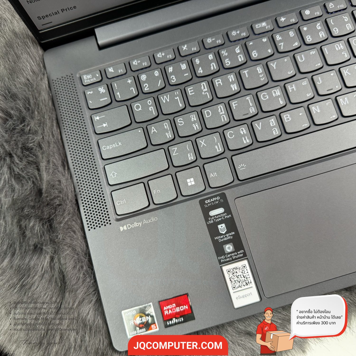 Lenovo IdeaPad 5 (14ABA7) - Image 3