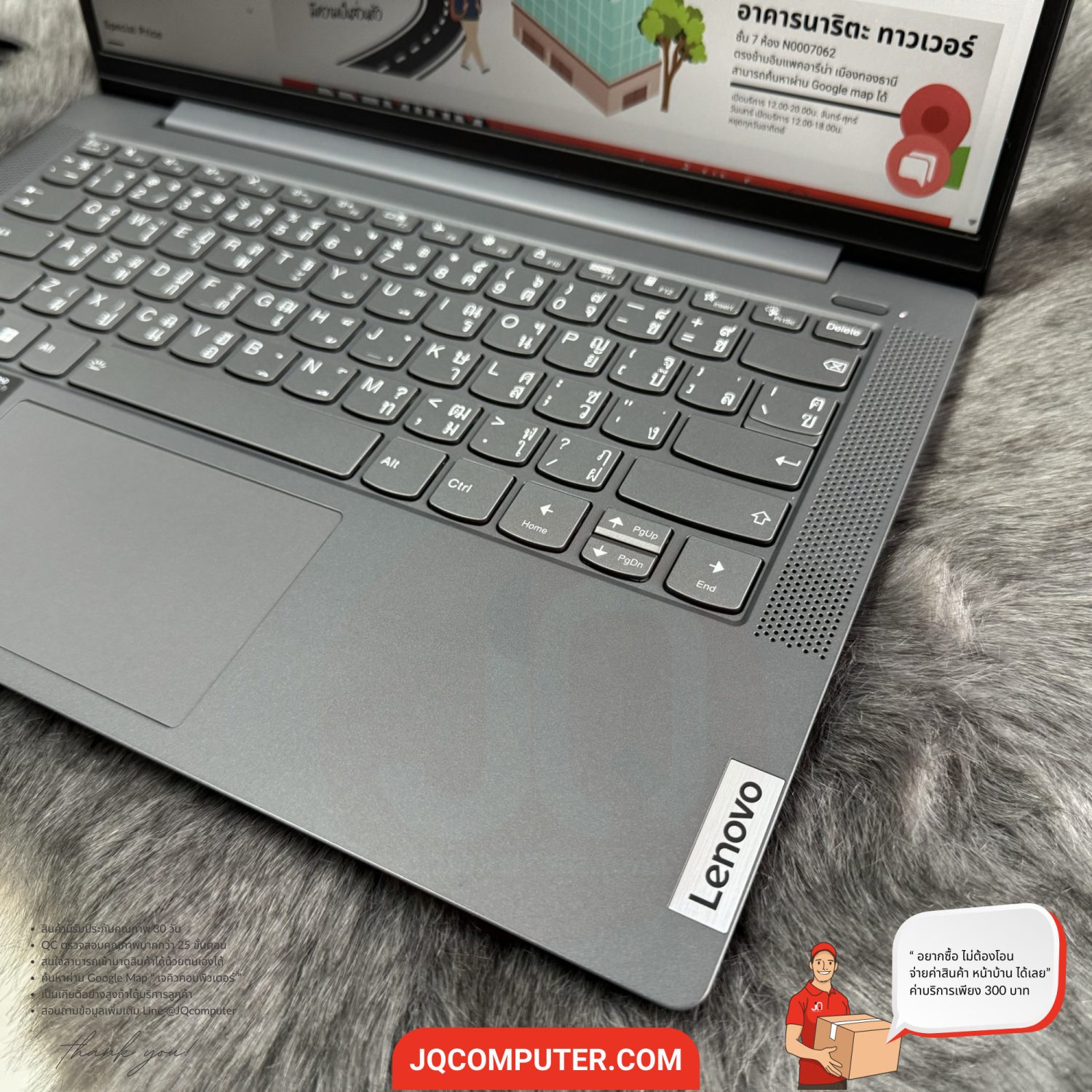 Lenovo IdeaPad 5 (14ABA7) - Image 4