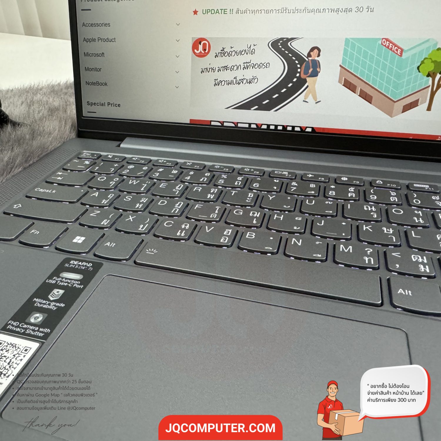 Lenovo IdeaPad 5 (14ABA7) - Image 5