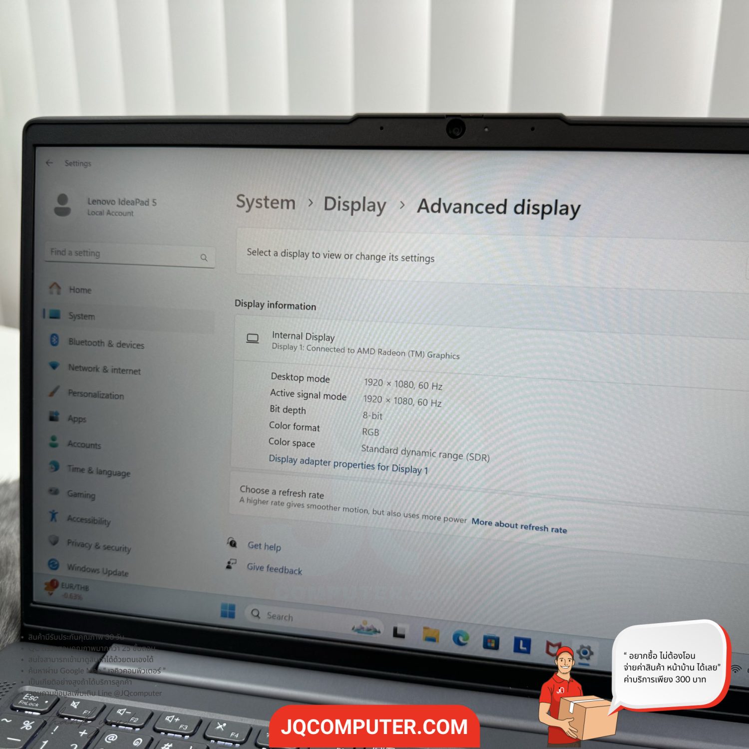 Lenovo IdeaPad 5 (14ABA7) - Image 9