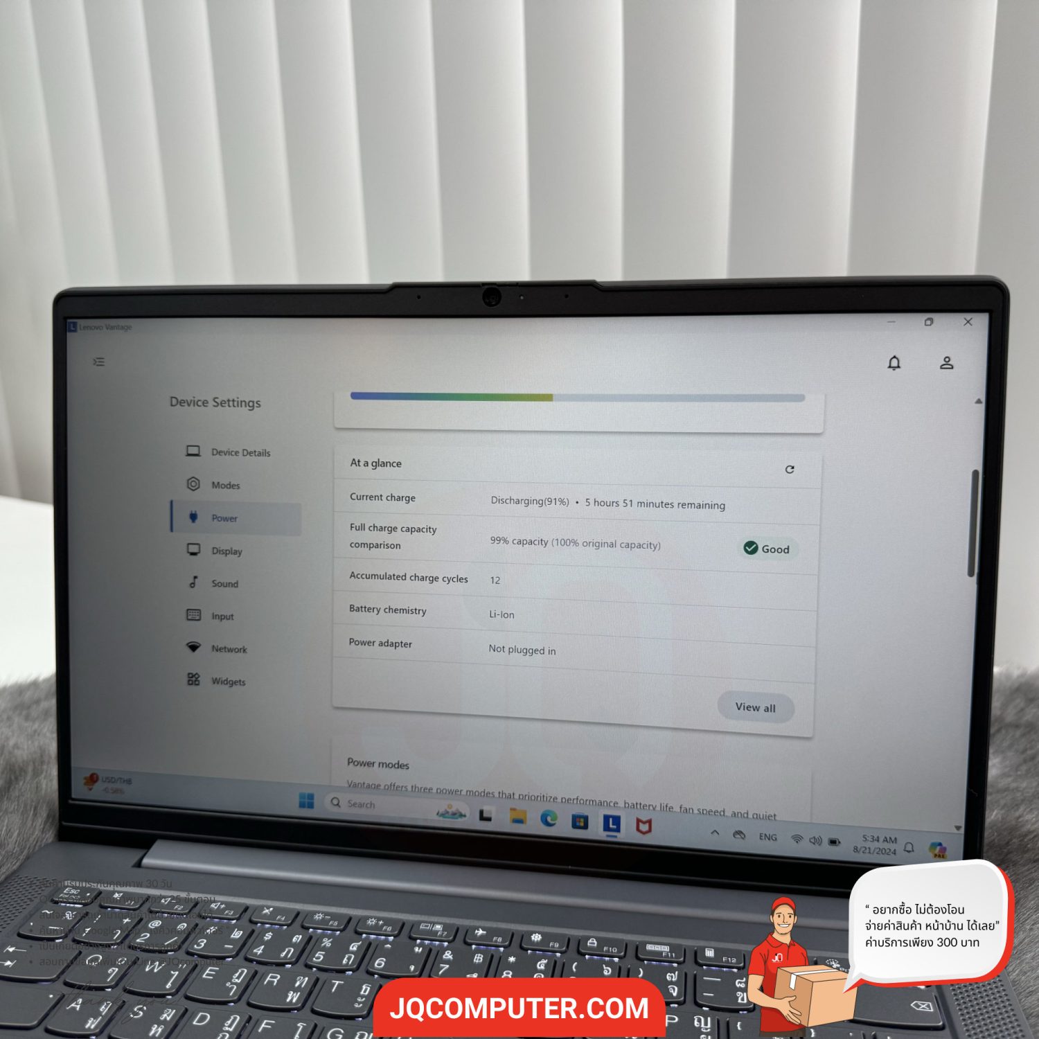 Lenovo IdeaPad 5 (14ABA7) - Image 12