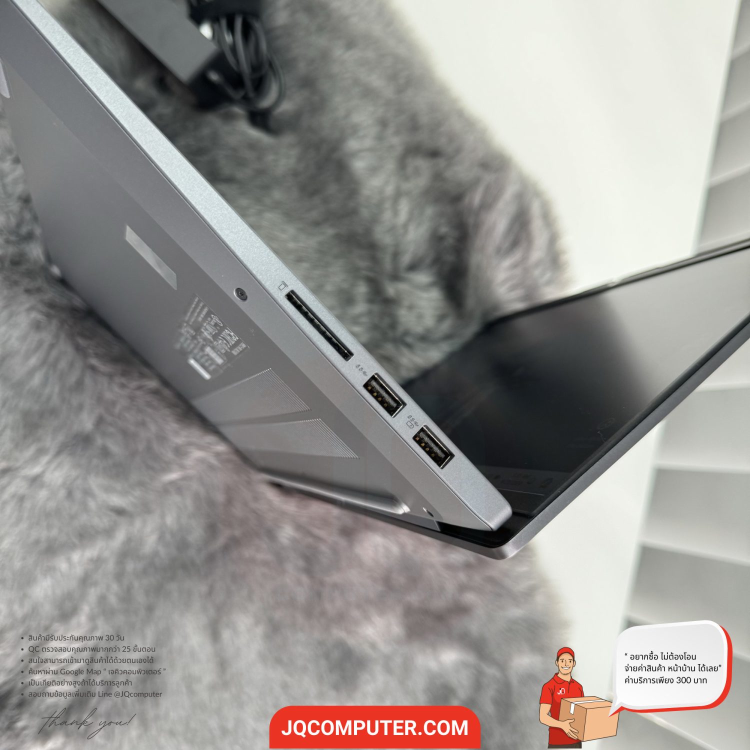 Lenovo IdeaPad 5 (14ABA7) - Image 13