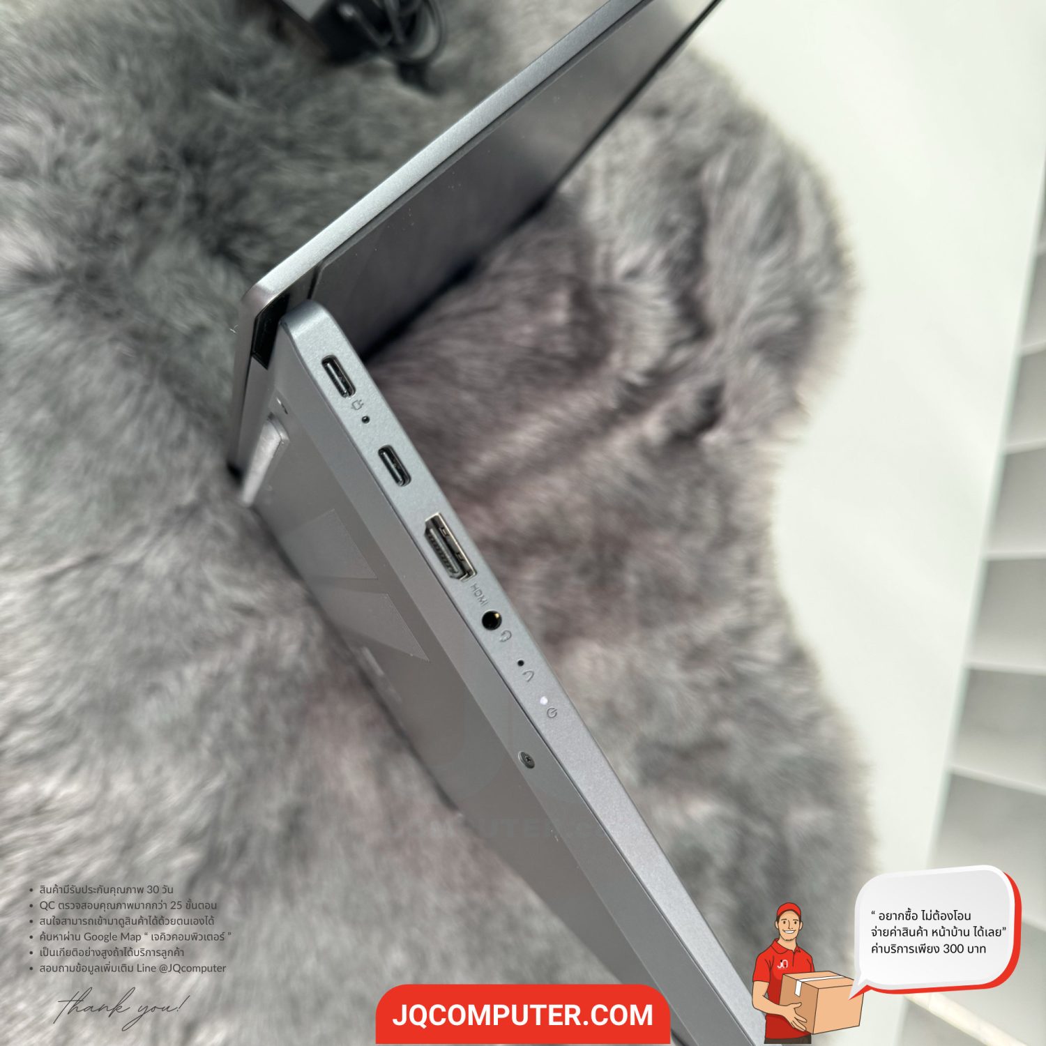 Lenovo IdeaPad 5 (14ABA7) - Image 14