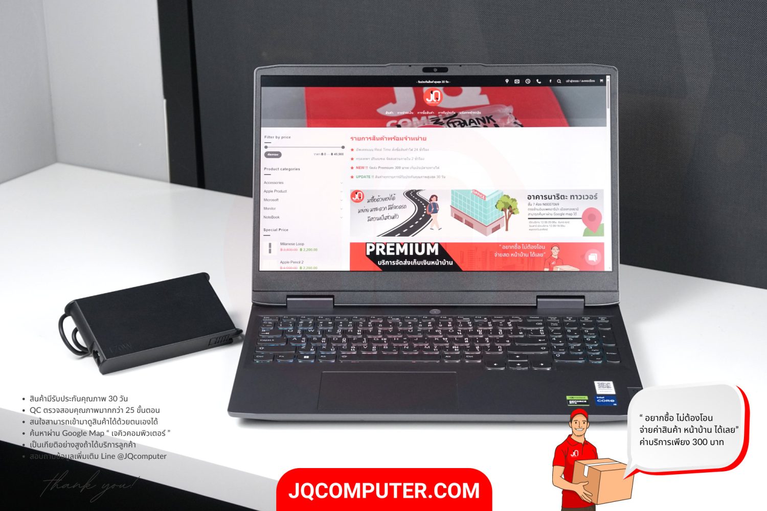 Lenovo LOQ (15IRH8)