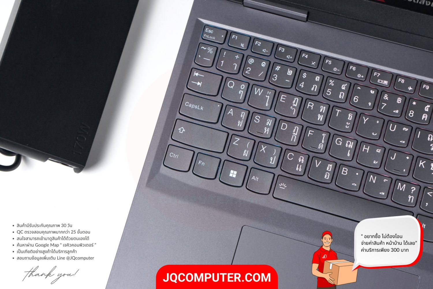 Lenovo LOQ (15IRH8) - Image 3