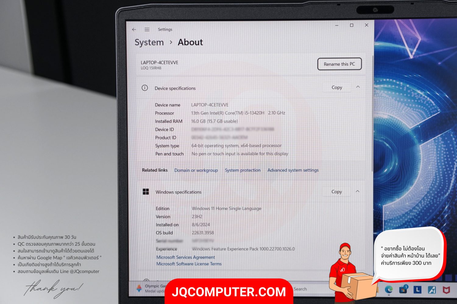 Lenovo LOQ (15IRH8) - Image 8