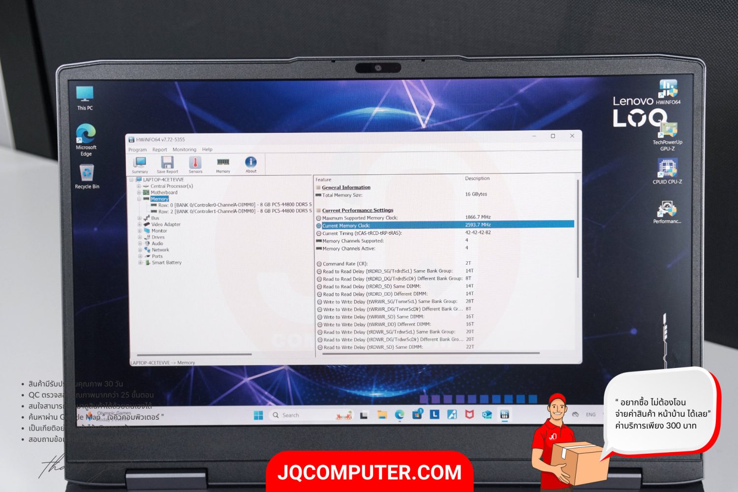 Lenovo LOQ (15IRH8) - Image 12