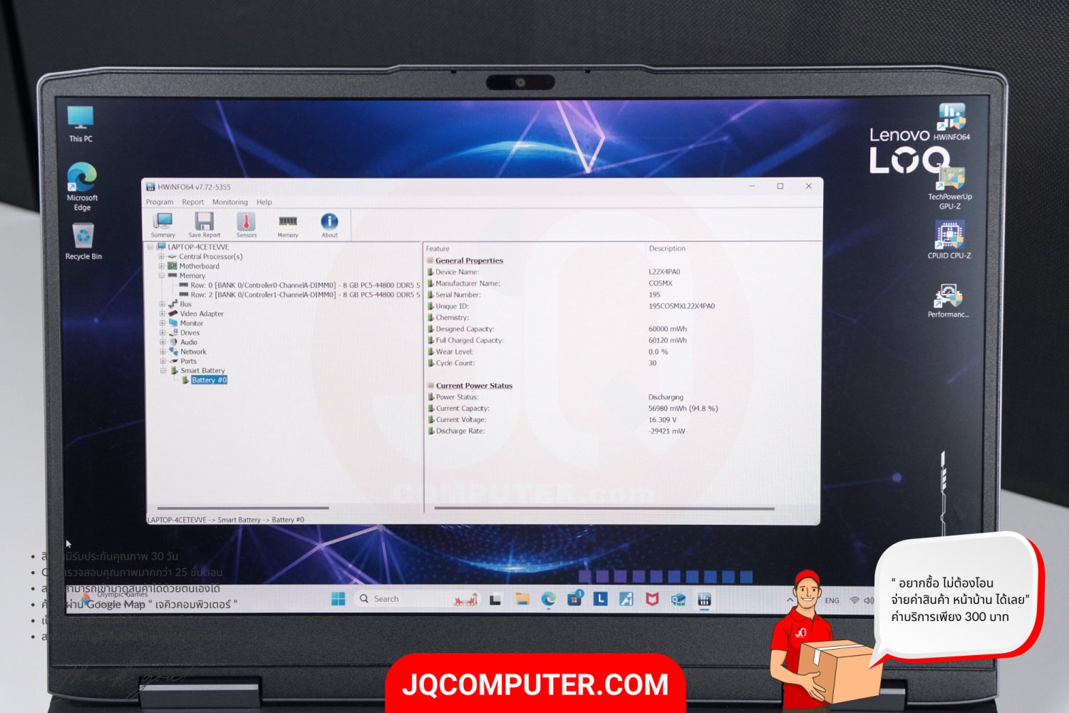 Lenovo LOQ (15IRH8) - Image 13