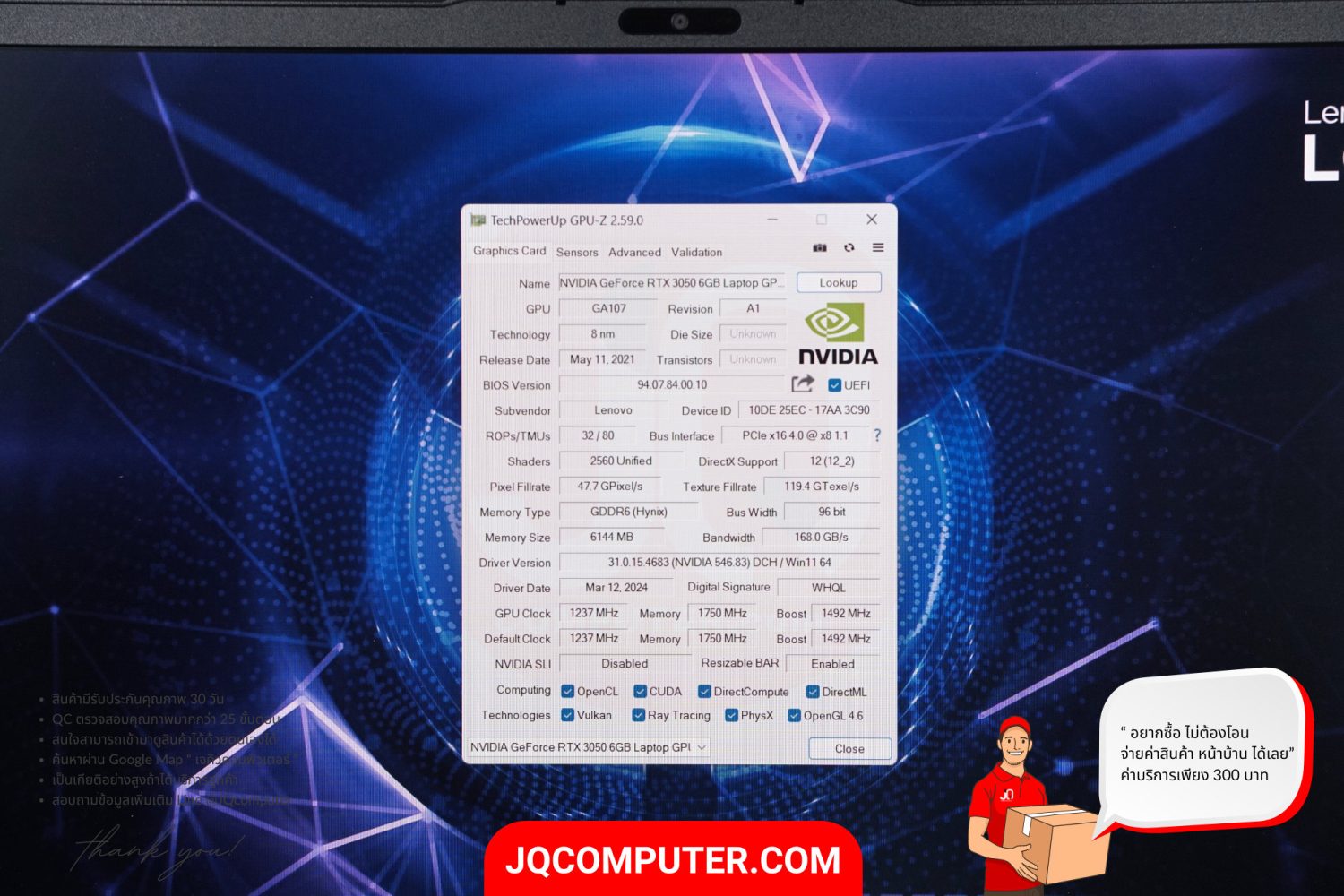 Lenovo LOQ (15IRH8) - Image 14