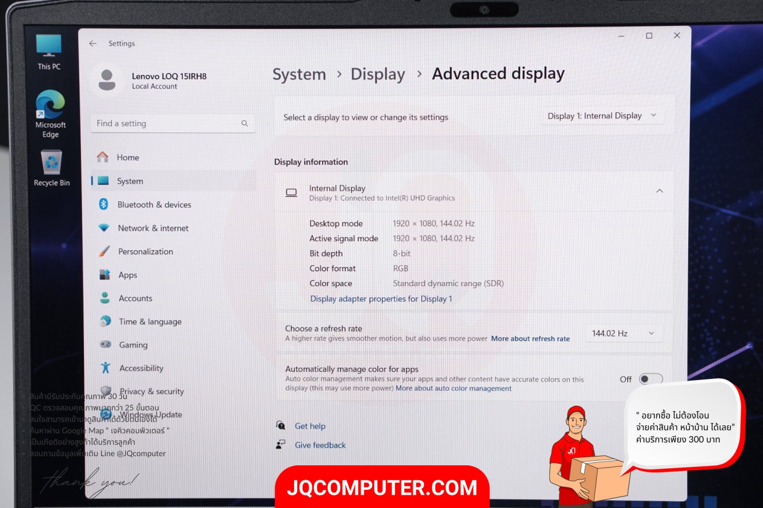 Lenovo LOQ (15IRH8) - Image 15