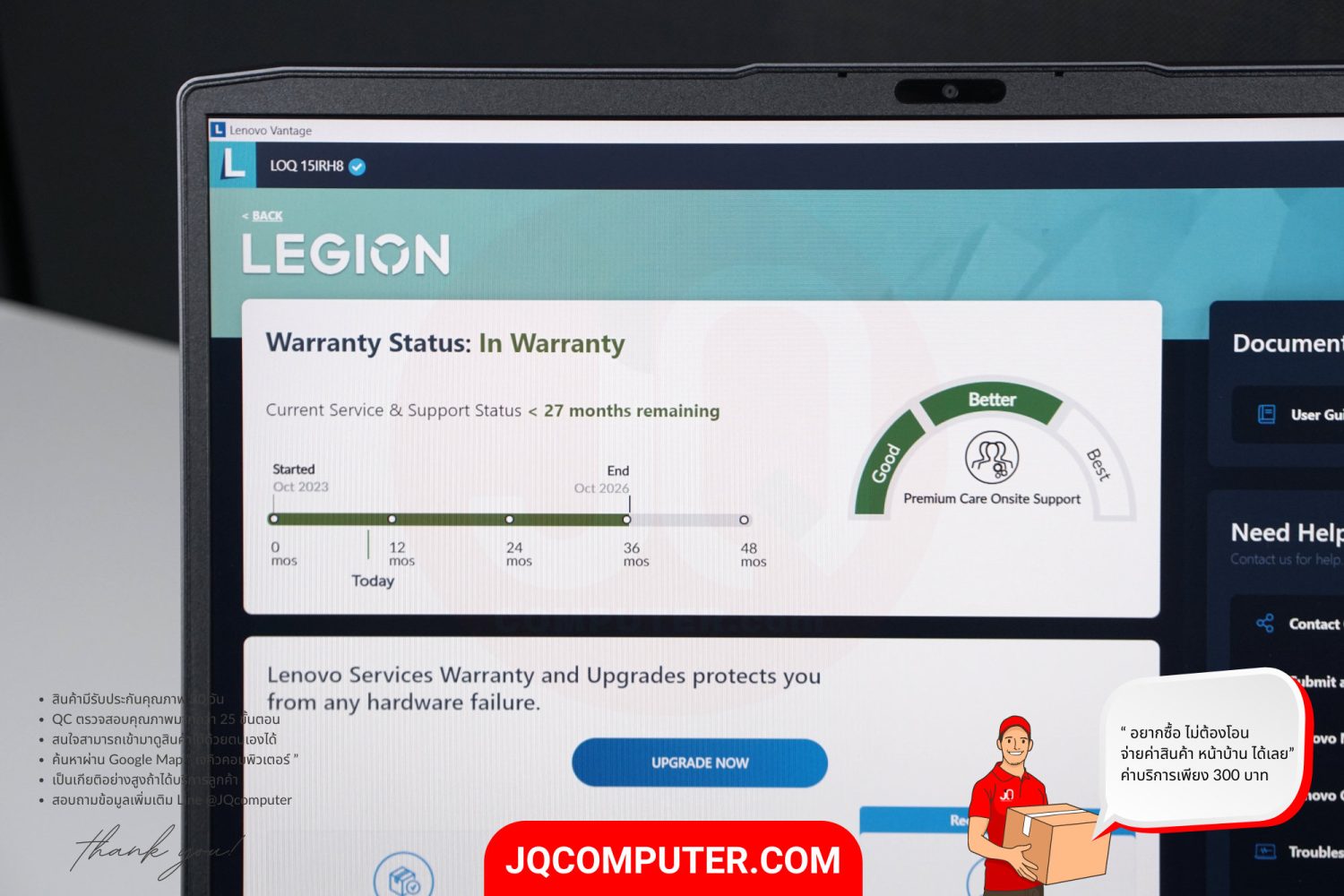 Lenovo LOQ (15IRH8) - Image 16