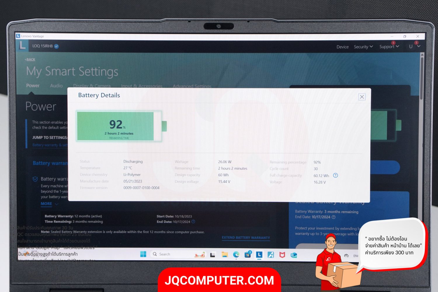 Lenovo LOQ (15IRH8) - Image 17