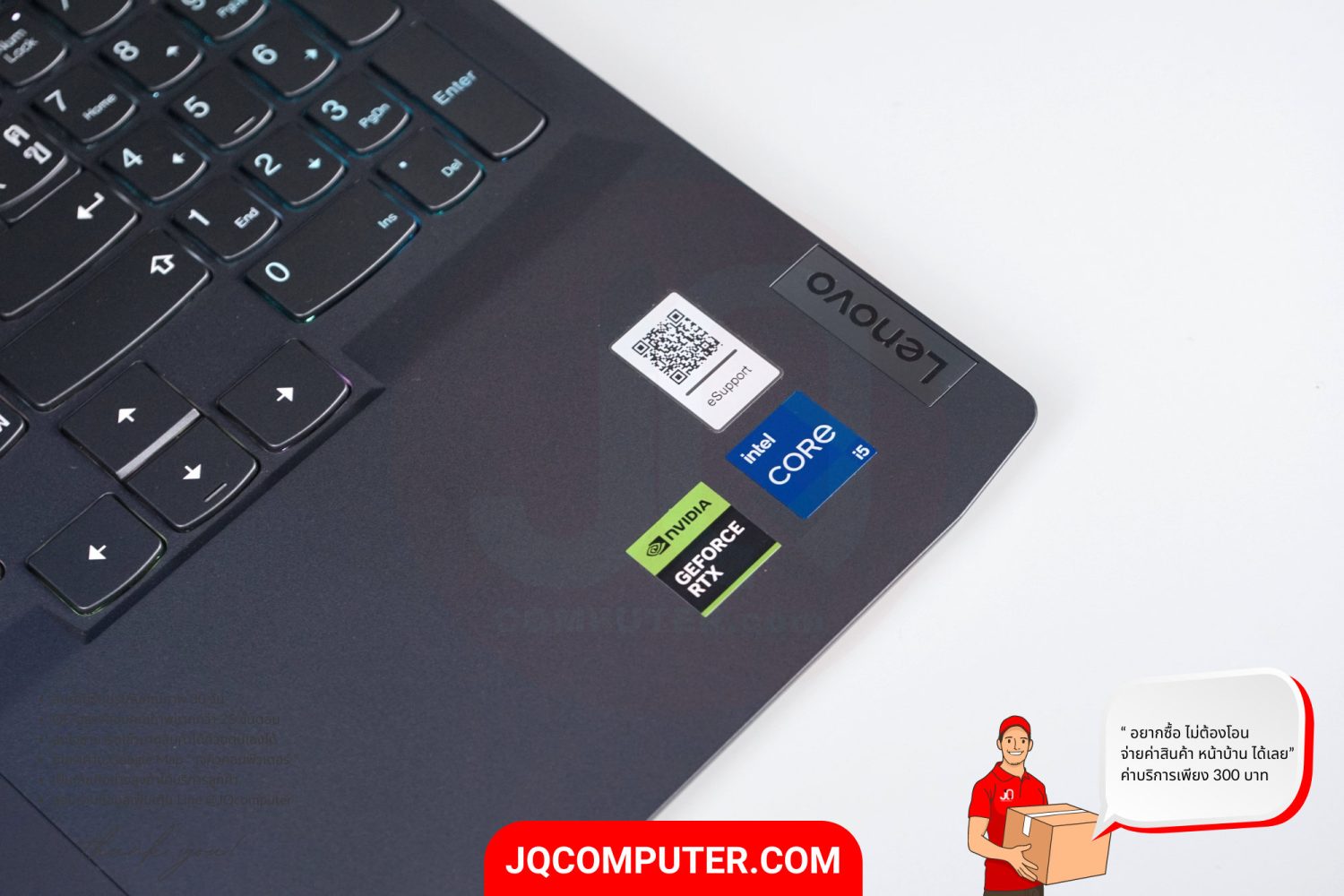 Lenovo LOQ (15IRH8) - Image 18