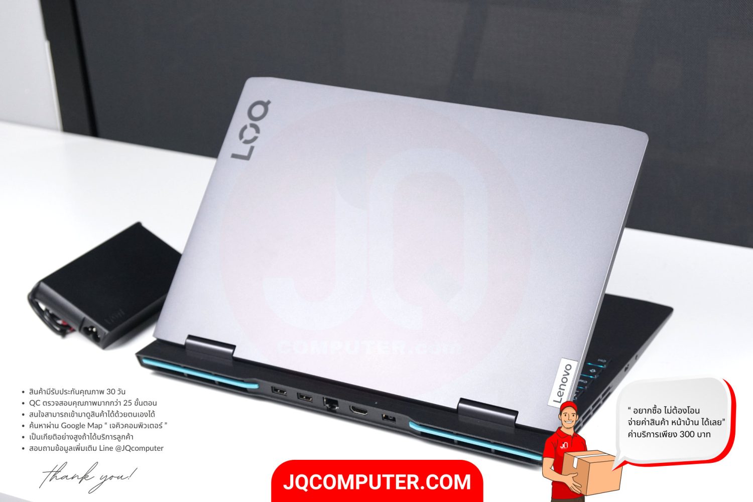 Lenovo LOQ (15IRH8) - Image 2