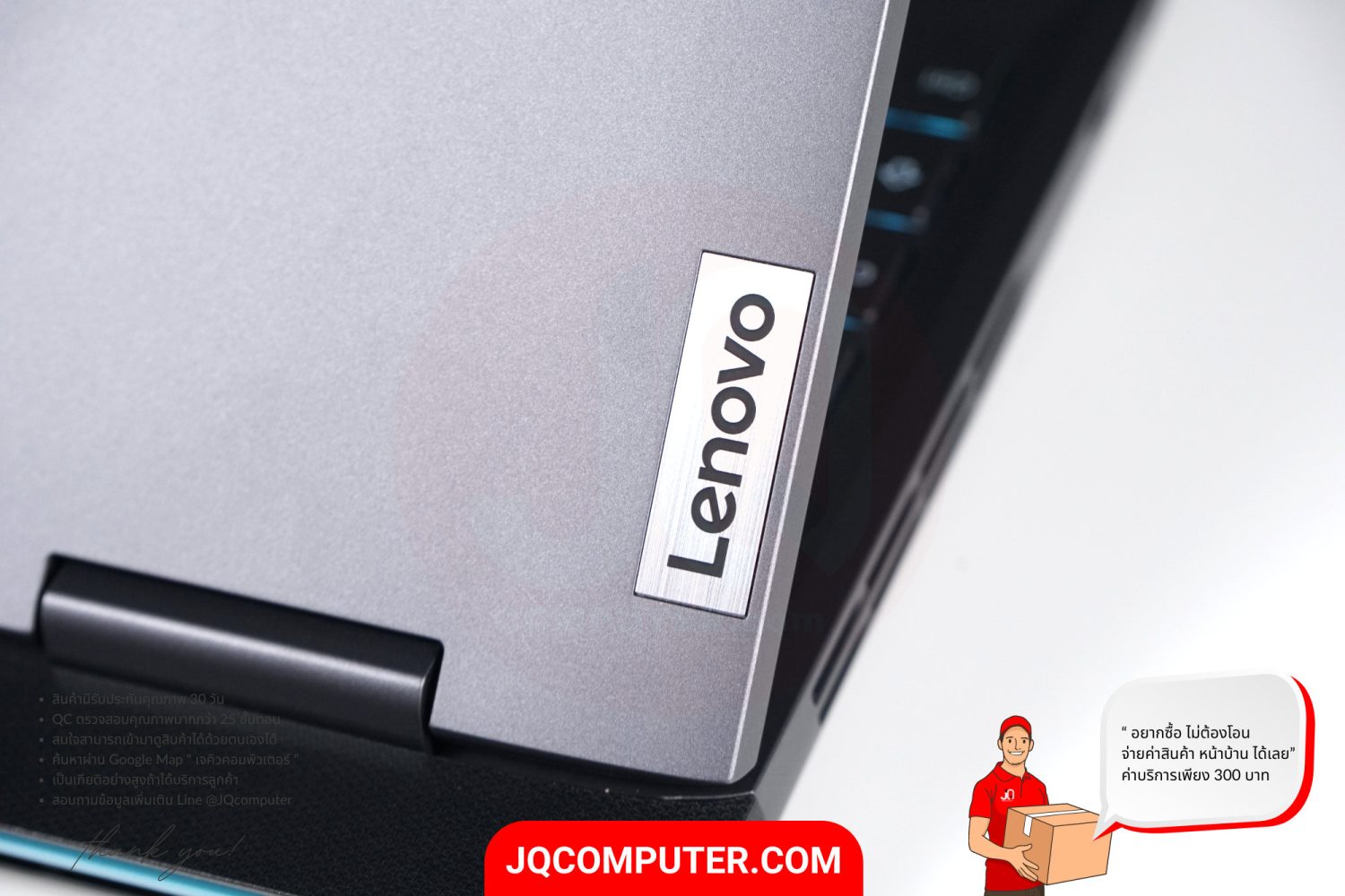 Lenovo LOQ (15IRH8) - Image 23