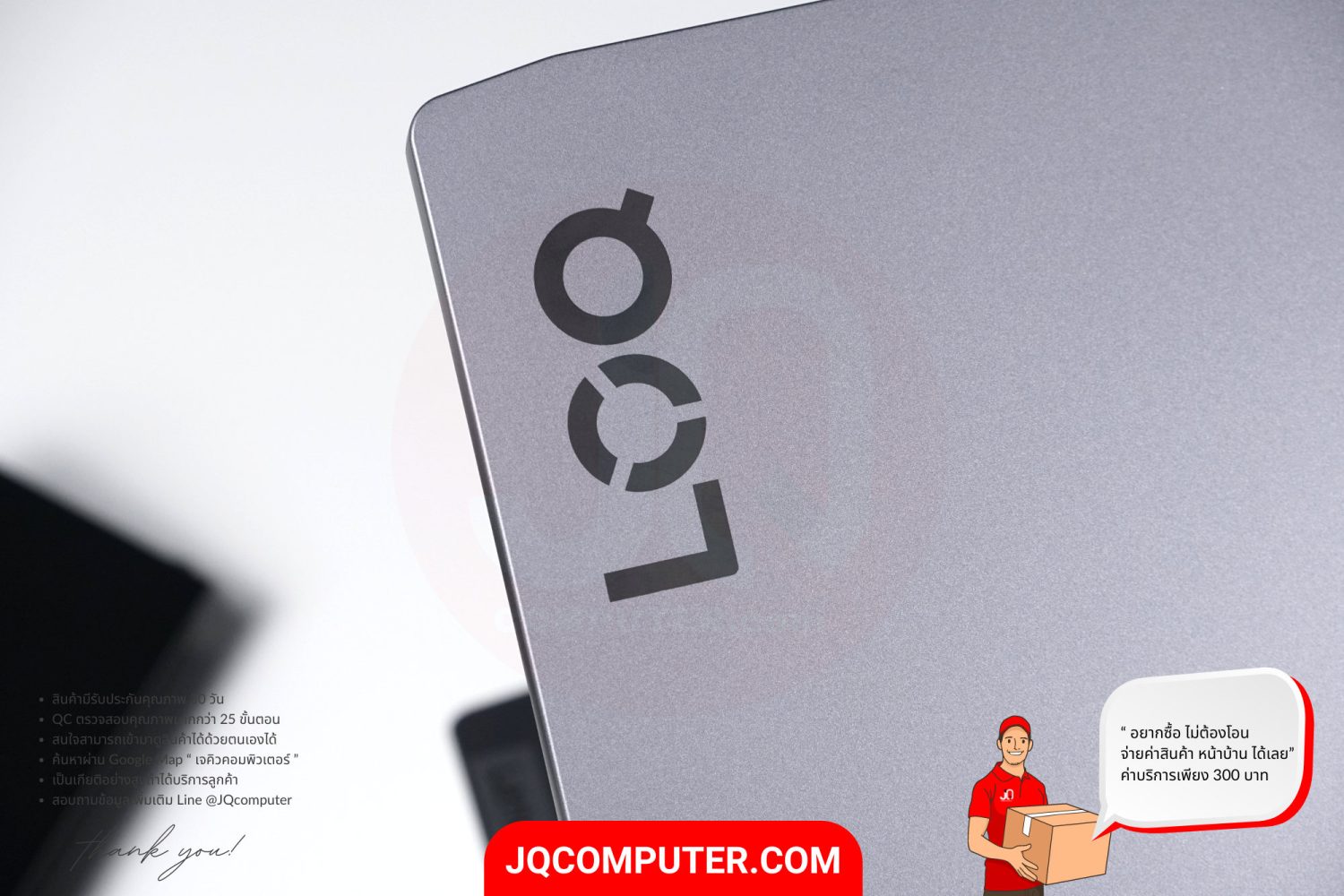 Lenovo LOQ (15IRH8) - Image 24