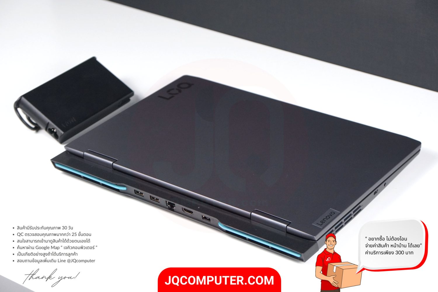 Lenovo LOQ (15IRH8) - Image 26