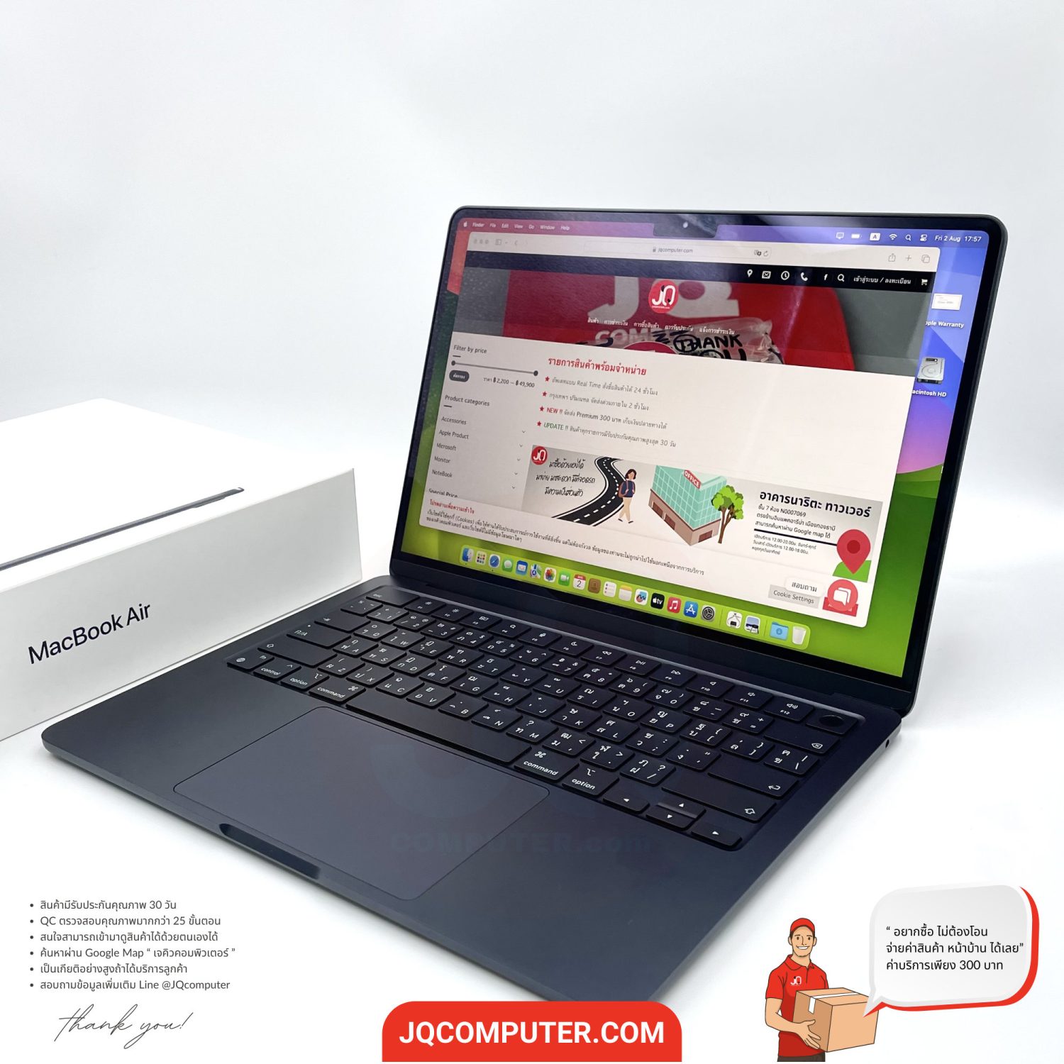 MacBook Air 13" Apple M3