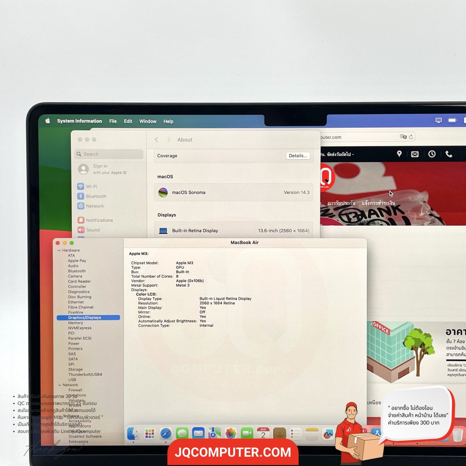 MacBook Air 13" Apple M3 - Image 8