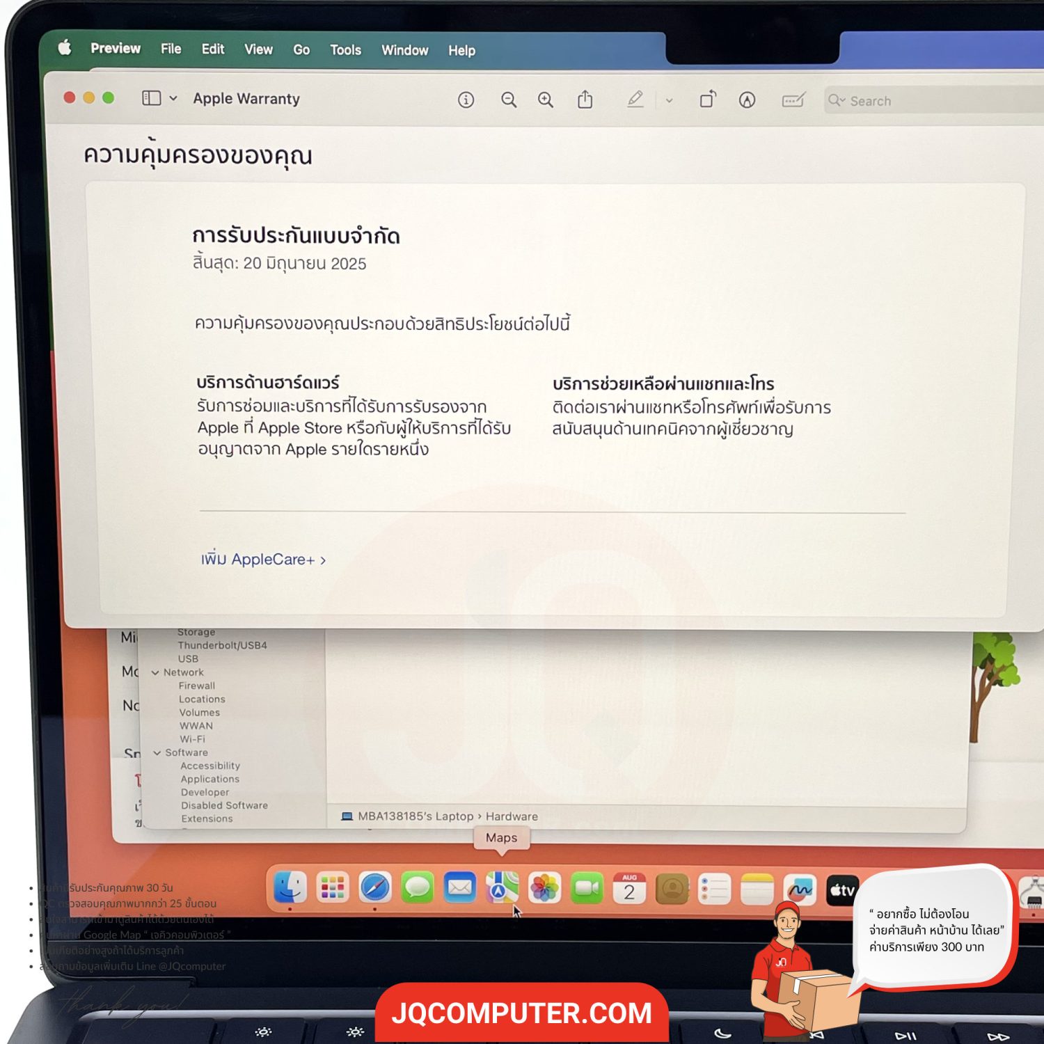 MacBook Air 13" Apple M3 - Image 10
