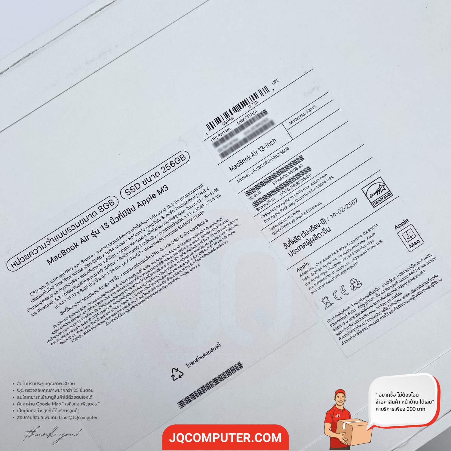 MacBook Air 13" Apple M3 - Image 14