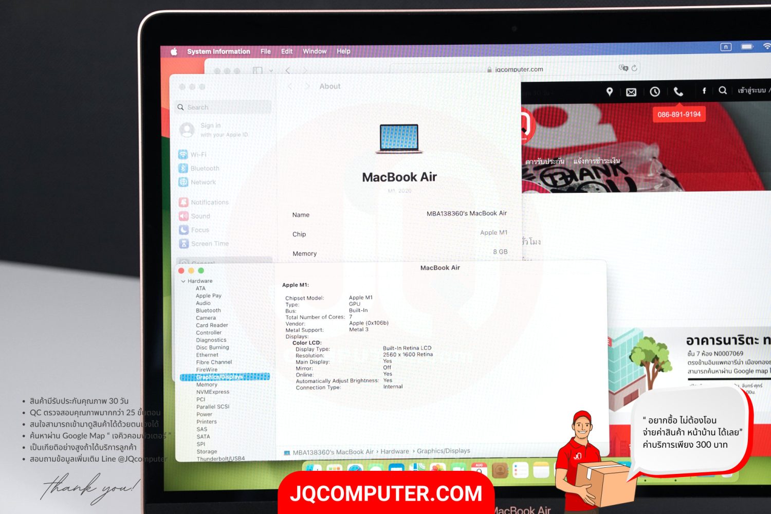 MacBook Air 13" Apple M1 - Image 6