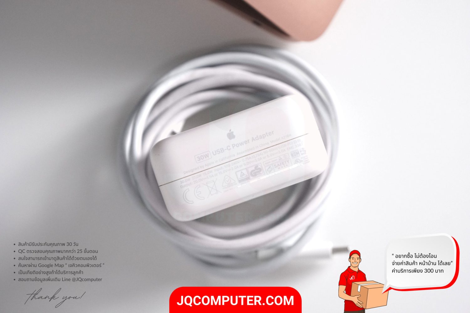 MacBook Air 13" Apple M1 - Image 16